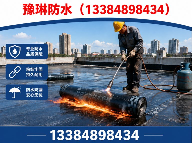 呼和浩特屋面防水展示图